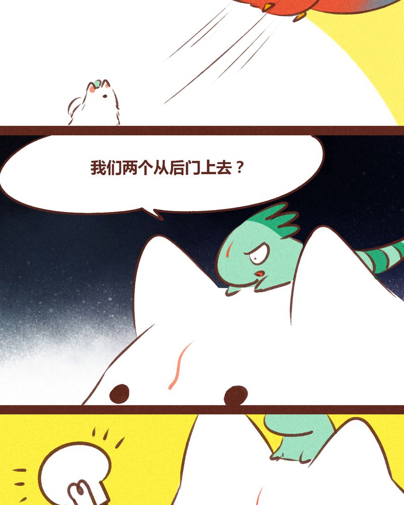 第57章：9