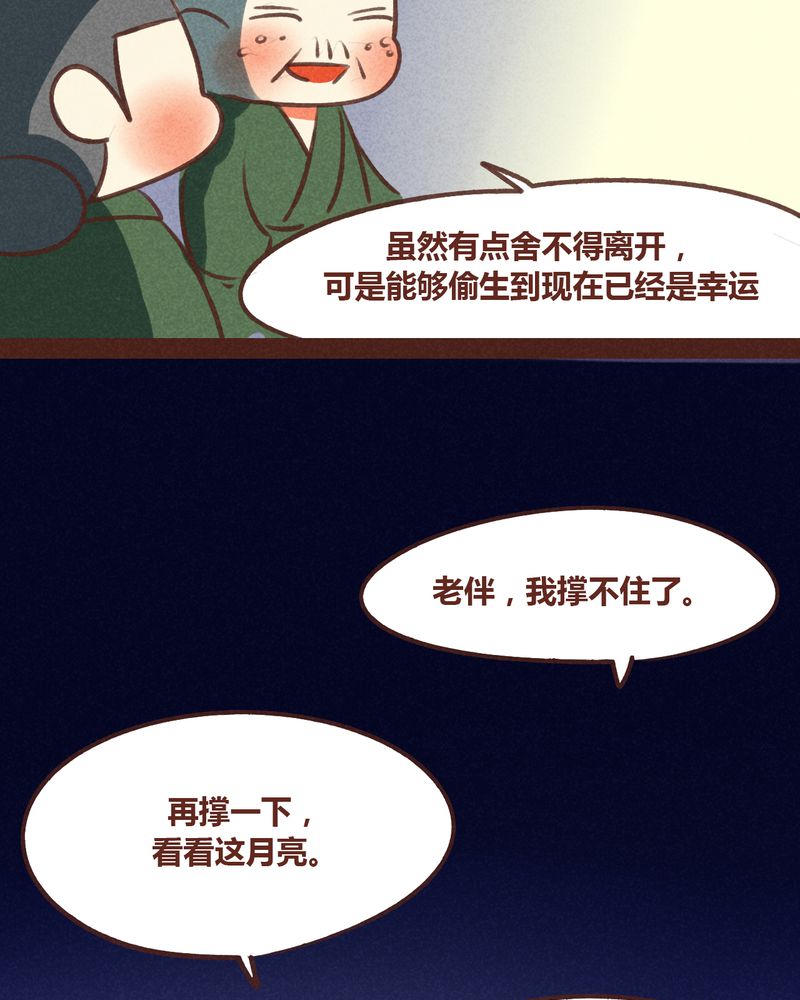 第59章：35