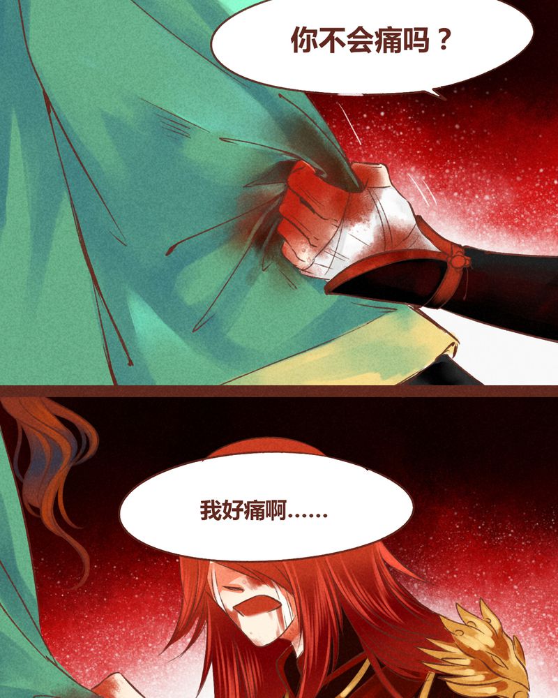第44章：25