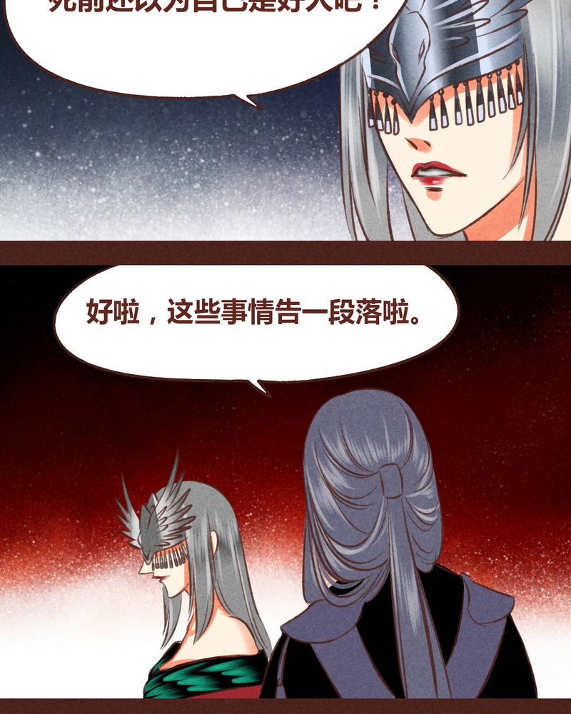 第46章：59