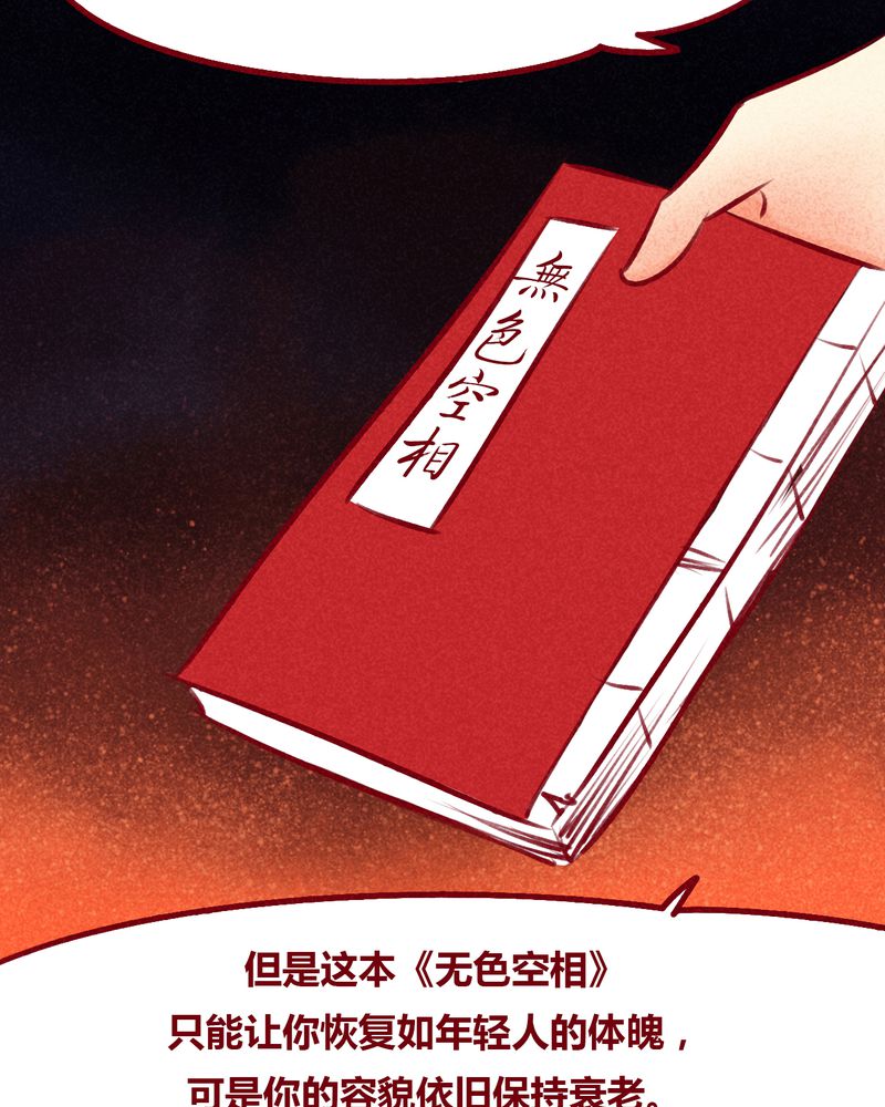 第102章：10