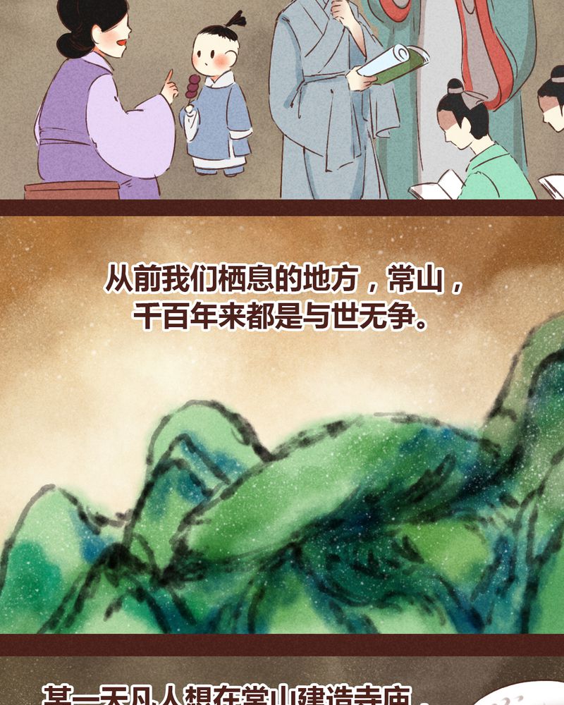 第63章：5