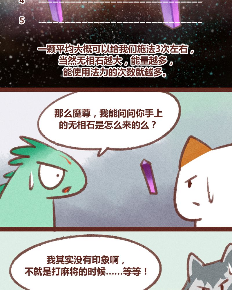 第24章：16