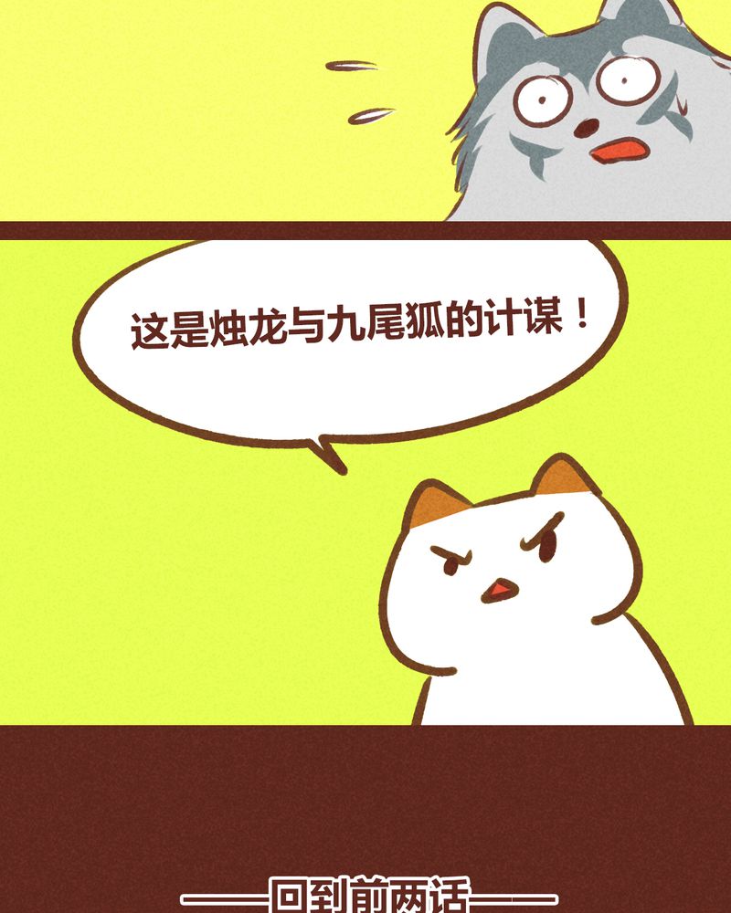 第67章：23