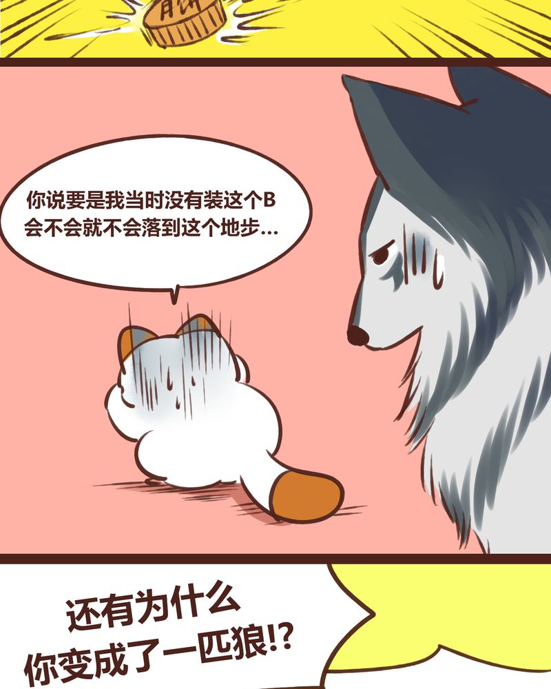第17章：29