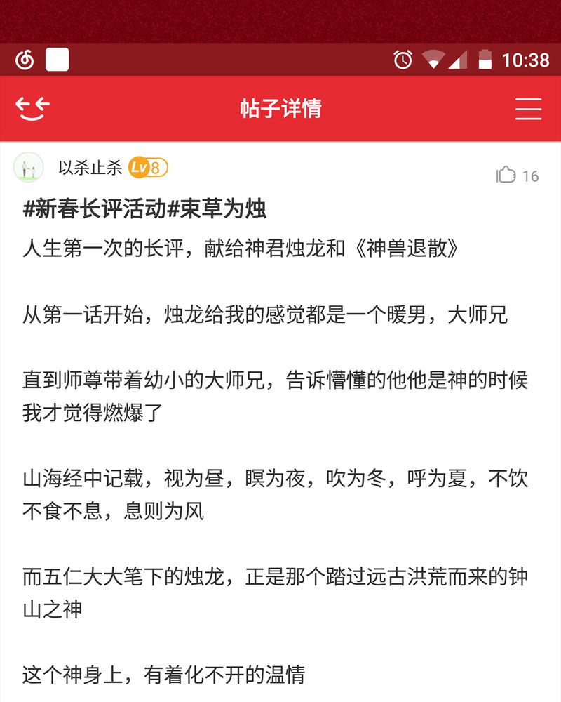 第118章：50