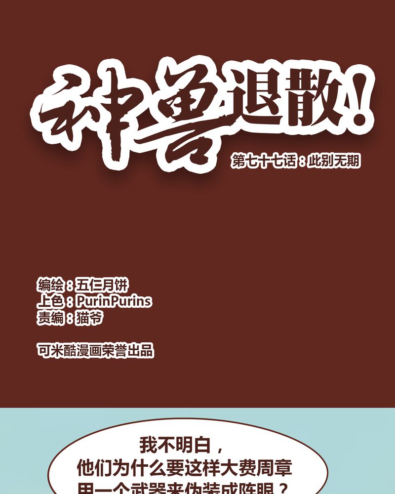 第78章：0