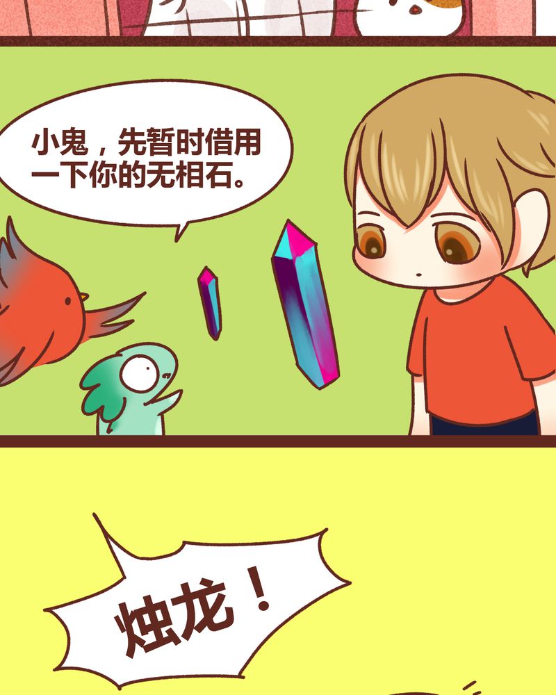 第81章：13