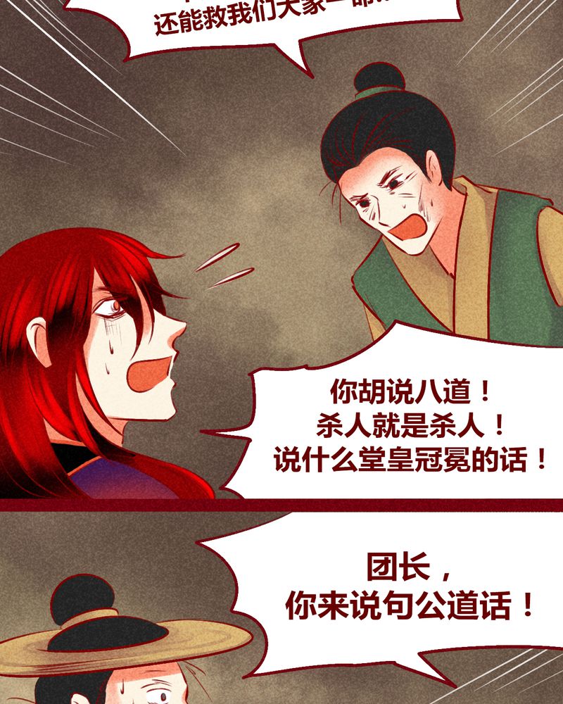 第128章：30