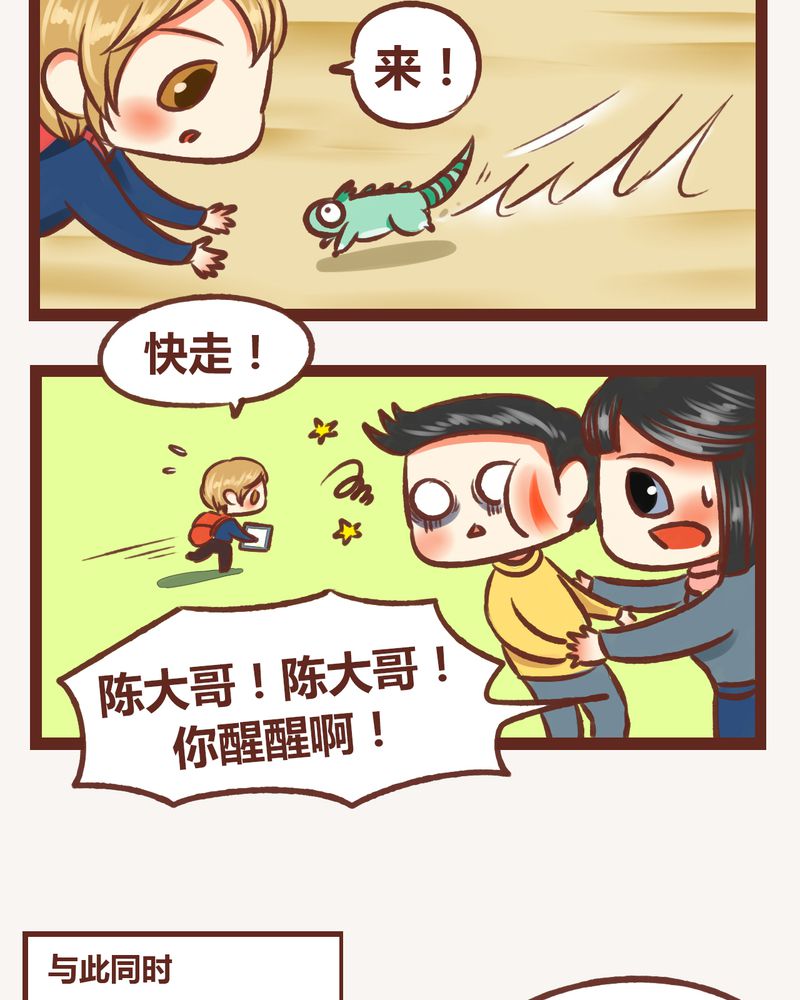 第6章：10