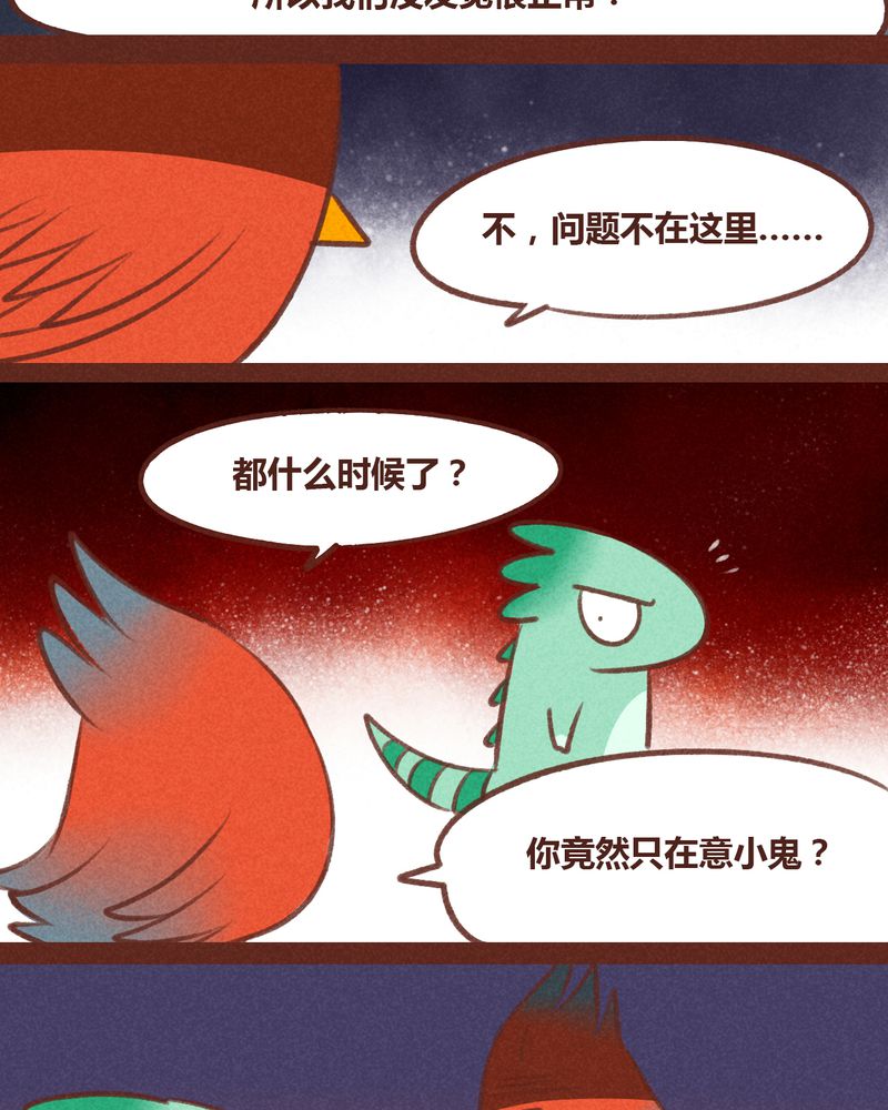 第44章：17