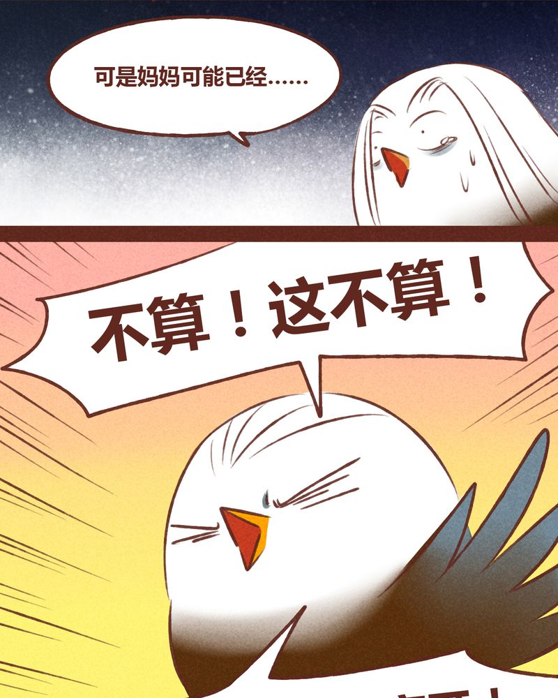第43章：4