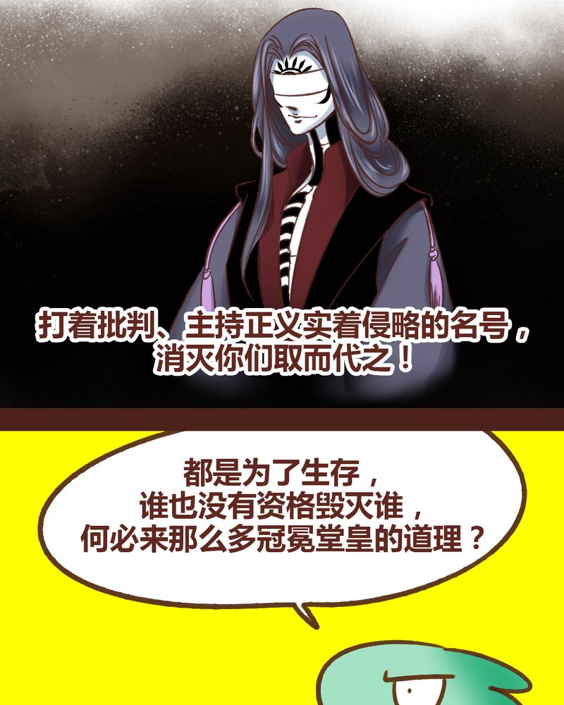 第82章：22