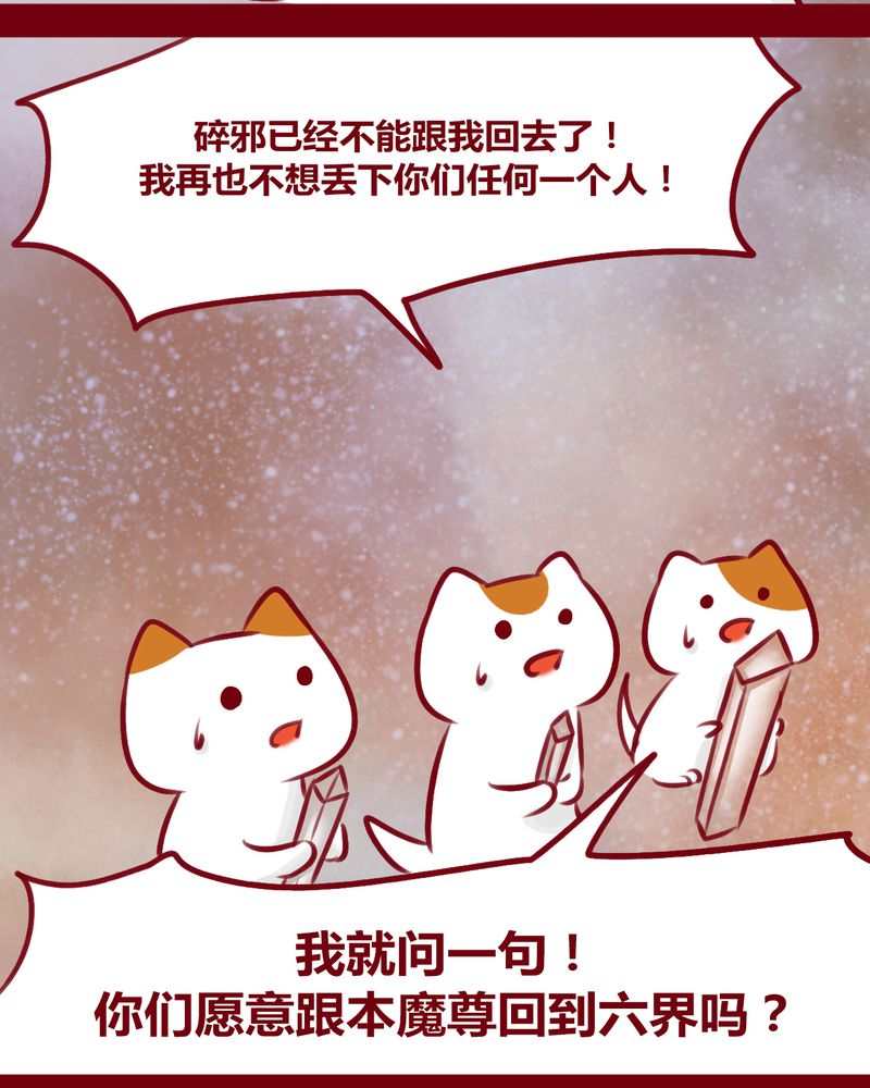 第113章：7