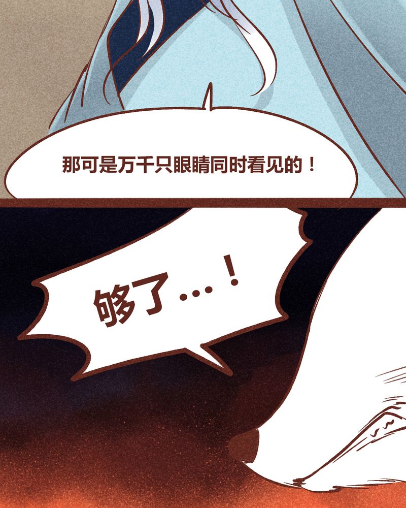 第94章：54