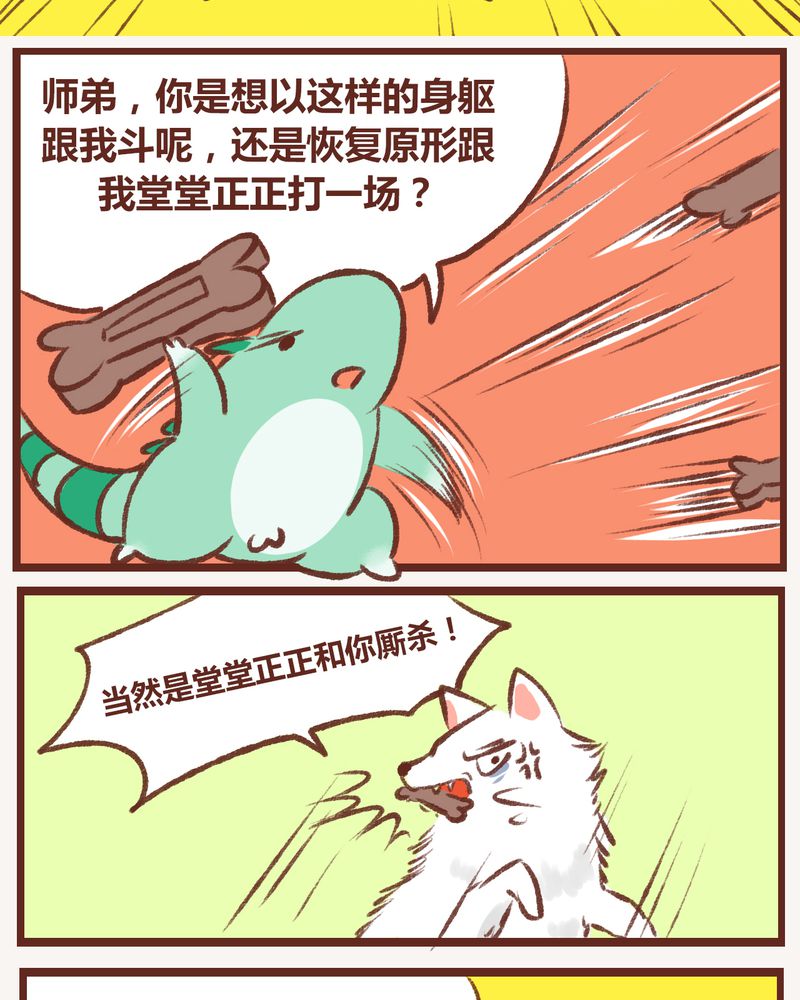 第11章：13
