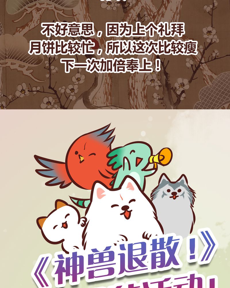 第75章：26