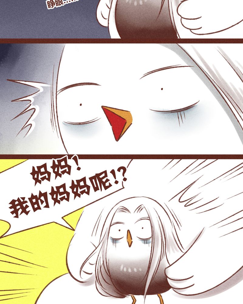 第38章：4
