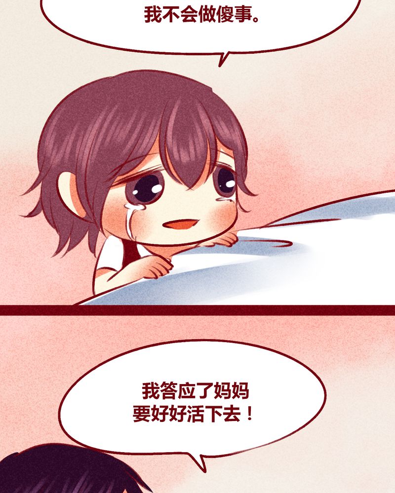 第105章：59