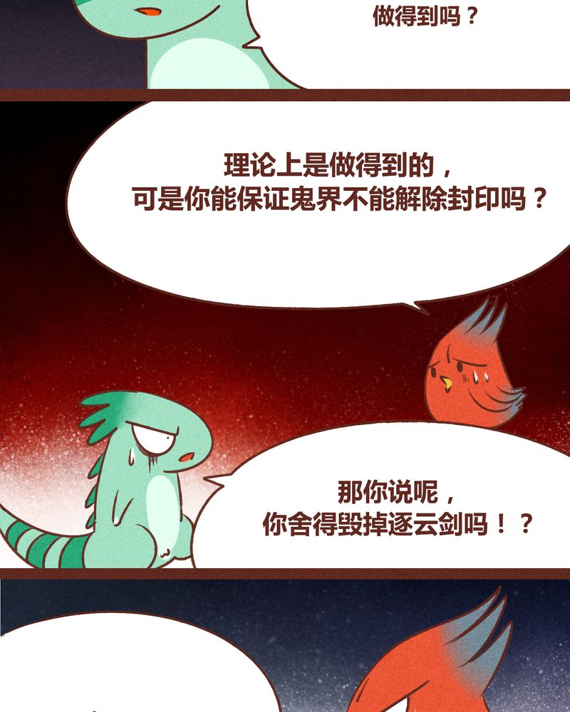 第39章：18