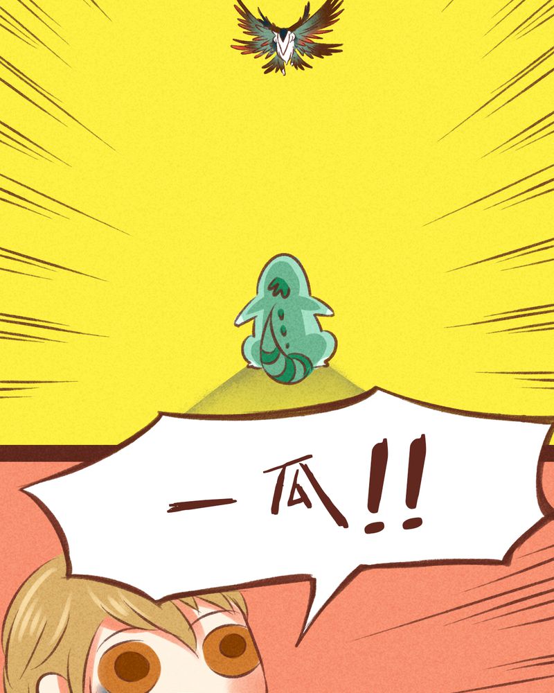 第35章：17