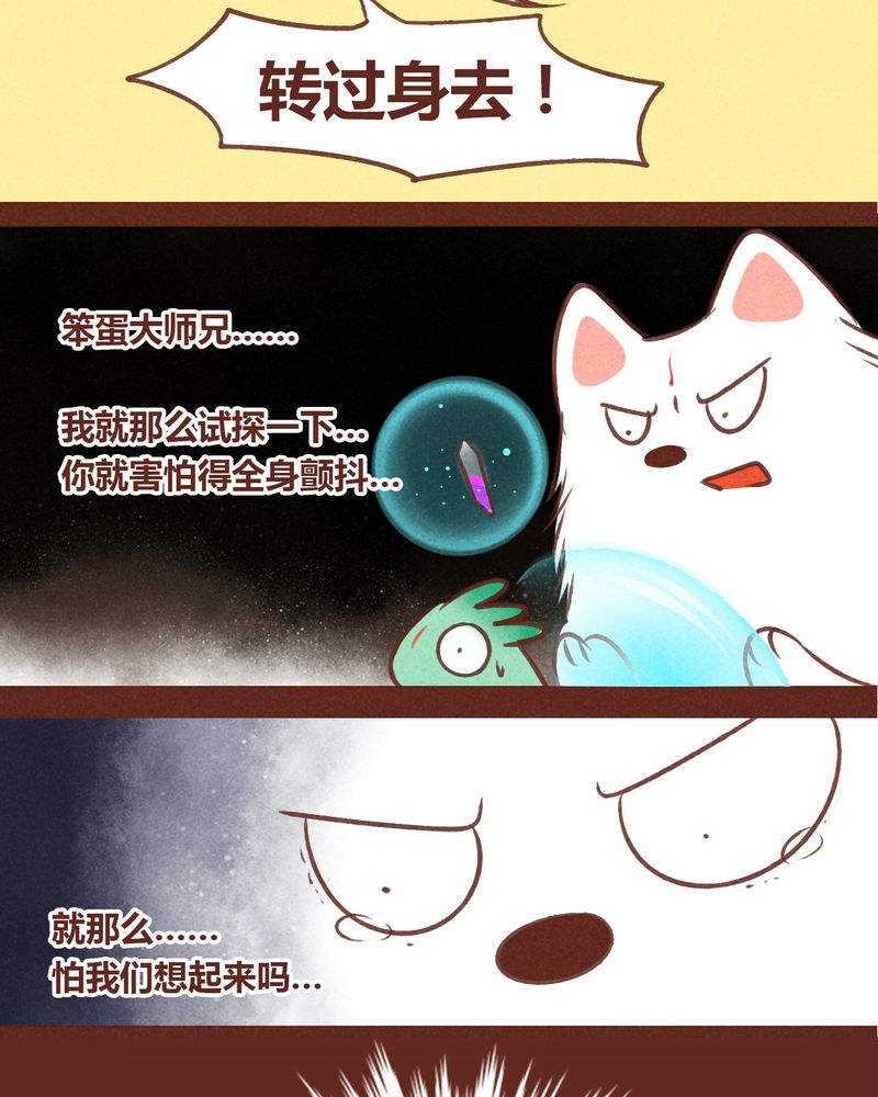第69章：48