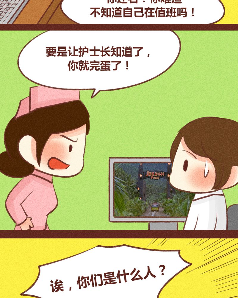 第89章：21