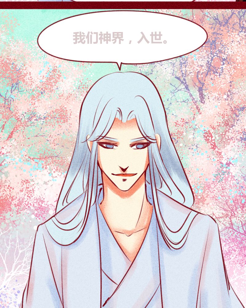 第129章：38