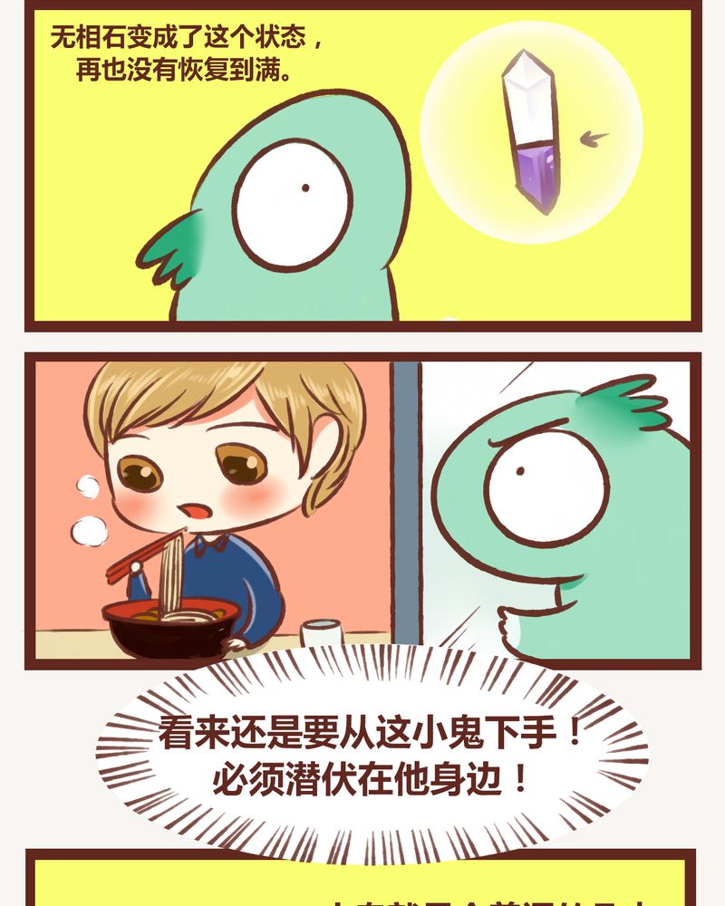 第6章：14