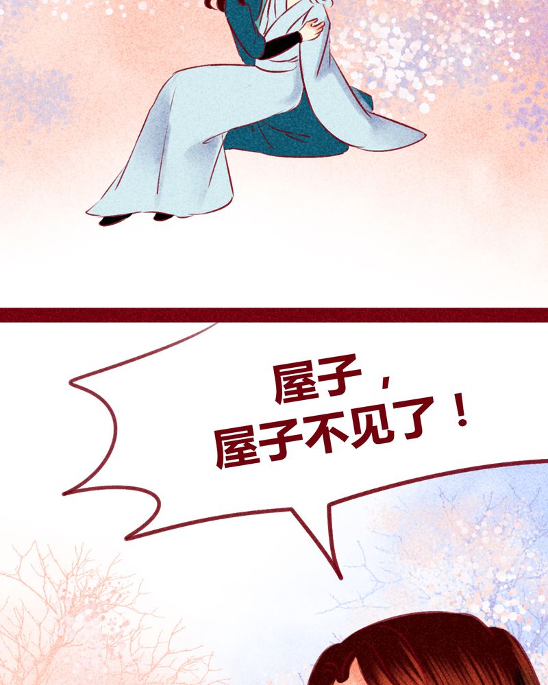 第138章：39