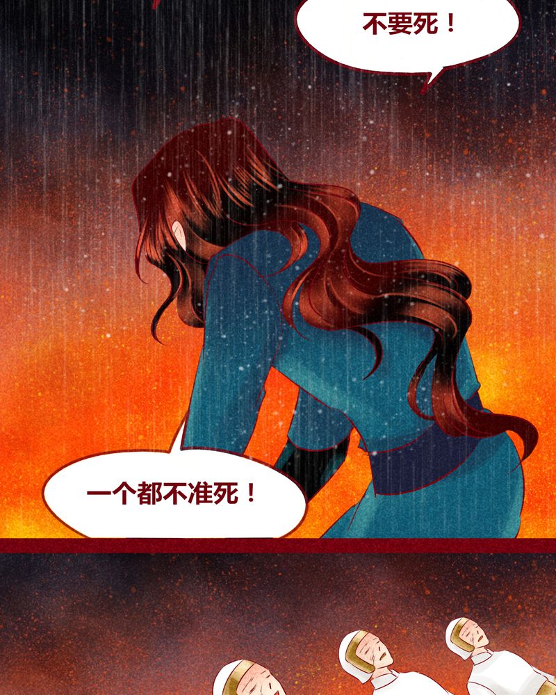 第143章：6