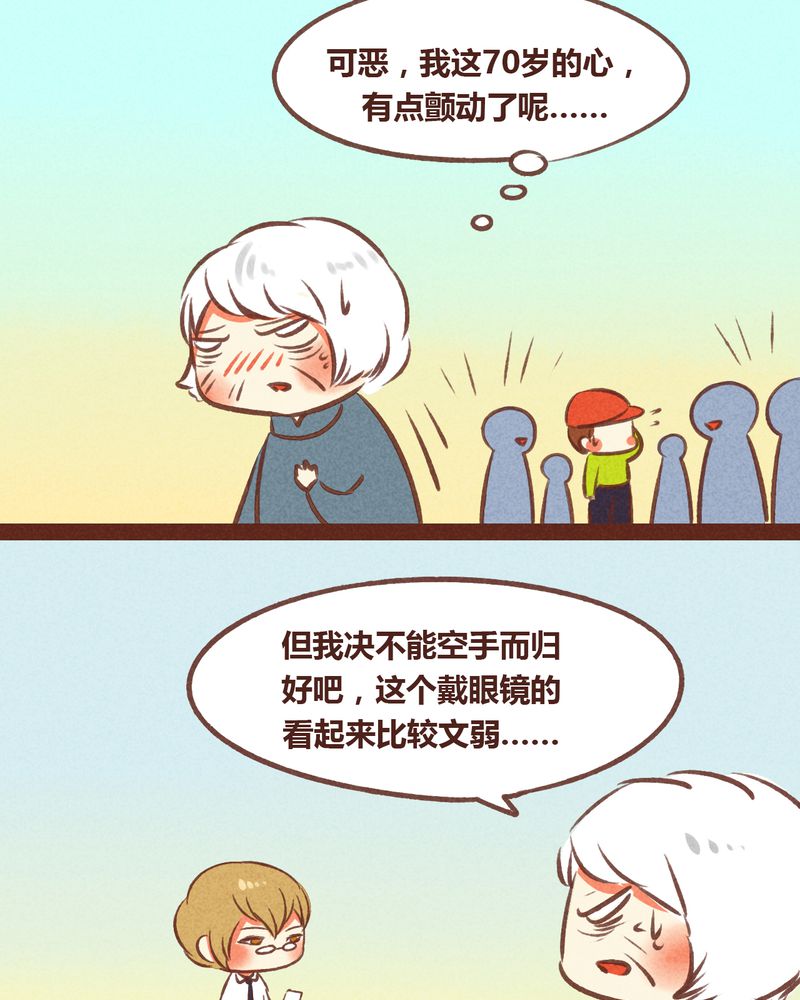 第52章：17