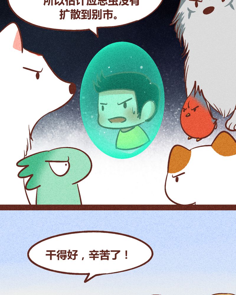 第88章：42