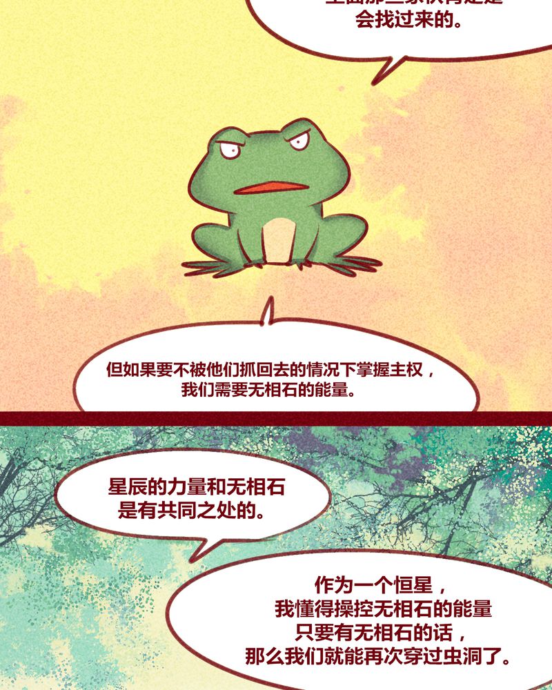 第132章：5