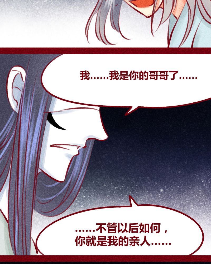 第103章：76
