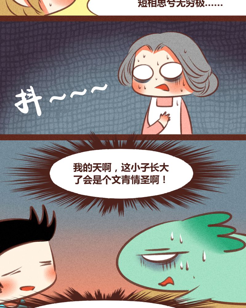 第49章：3