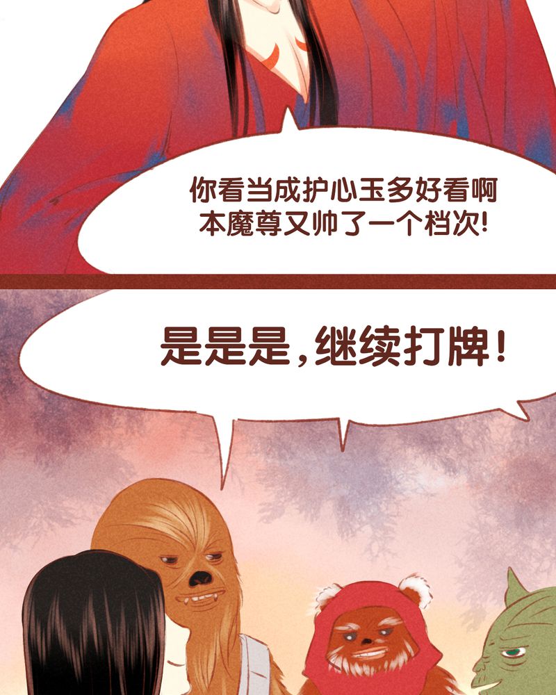 第53章：20