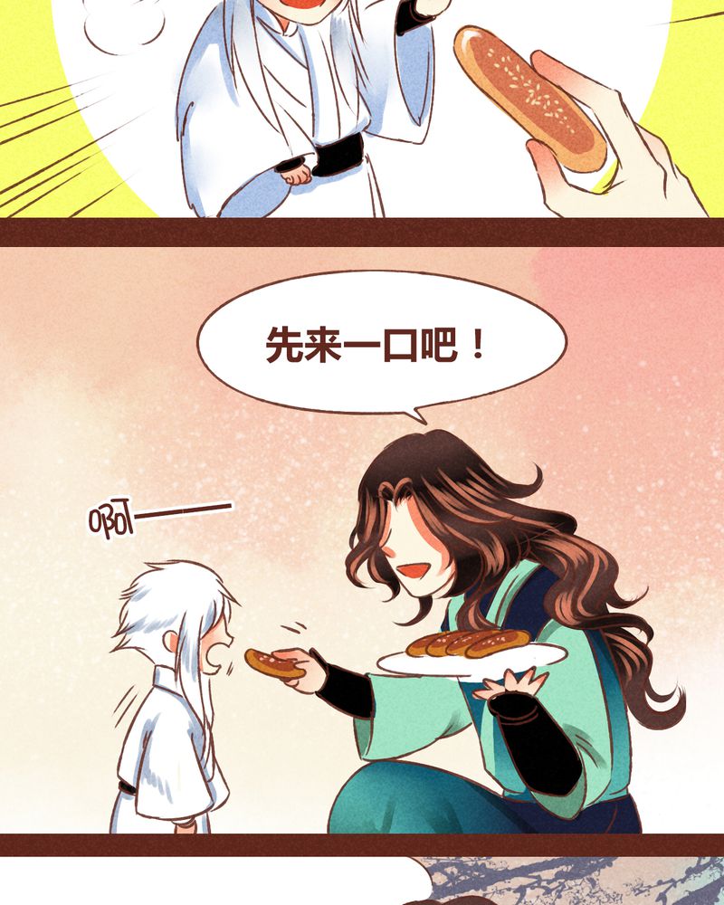 第70章：7