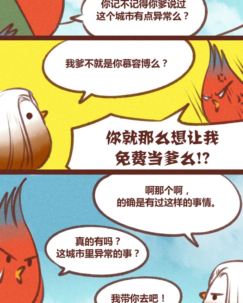 第26章：23