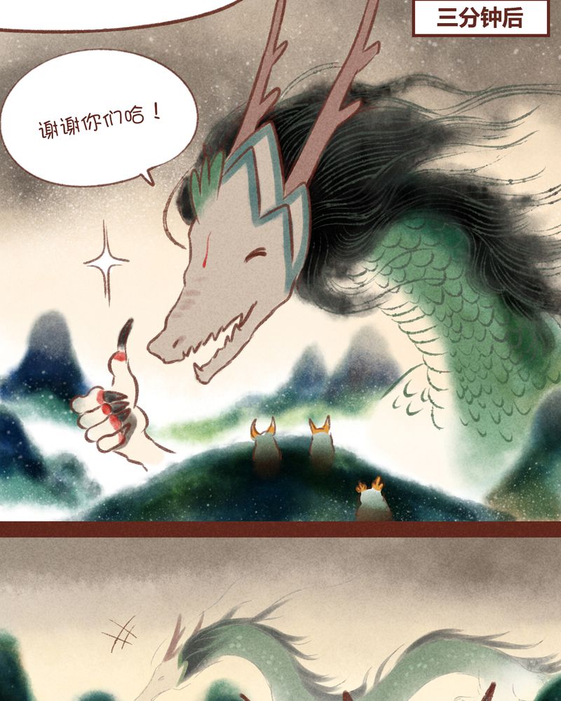 第34章：25