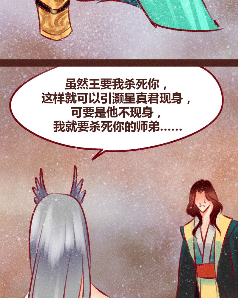 第99章：37