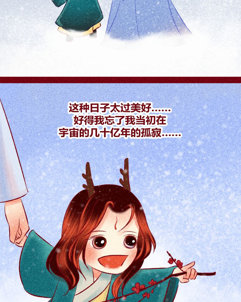 第114章：49