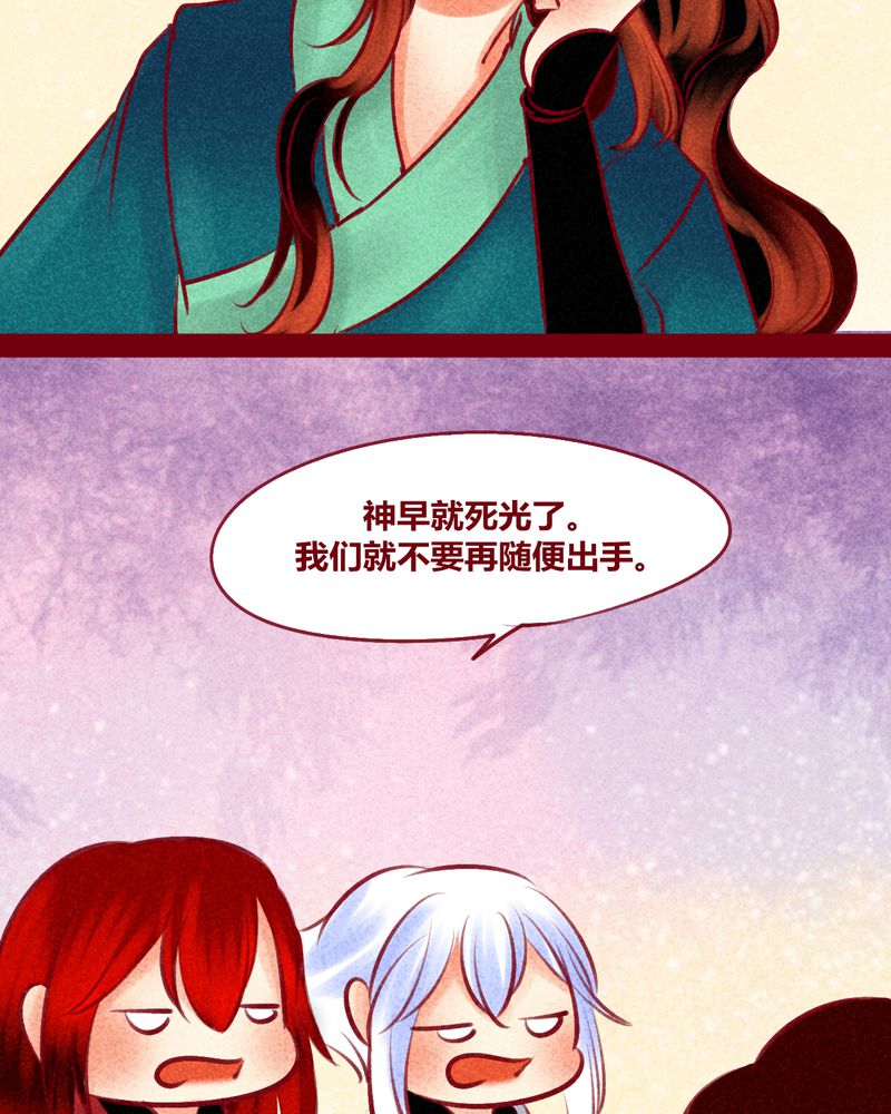 第149章：16