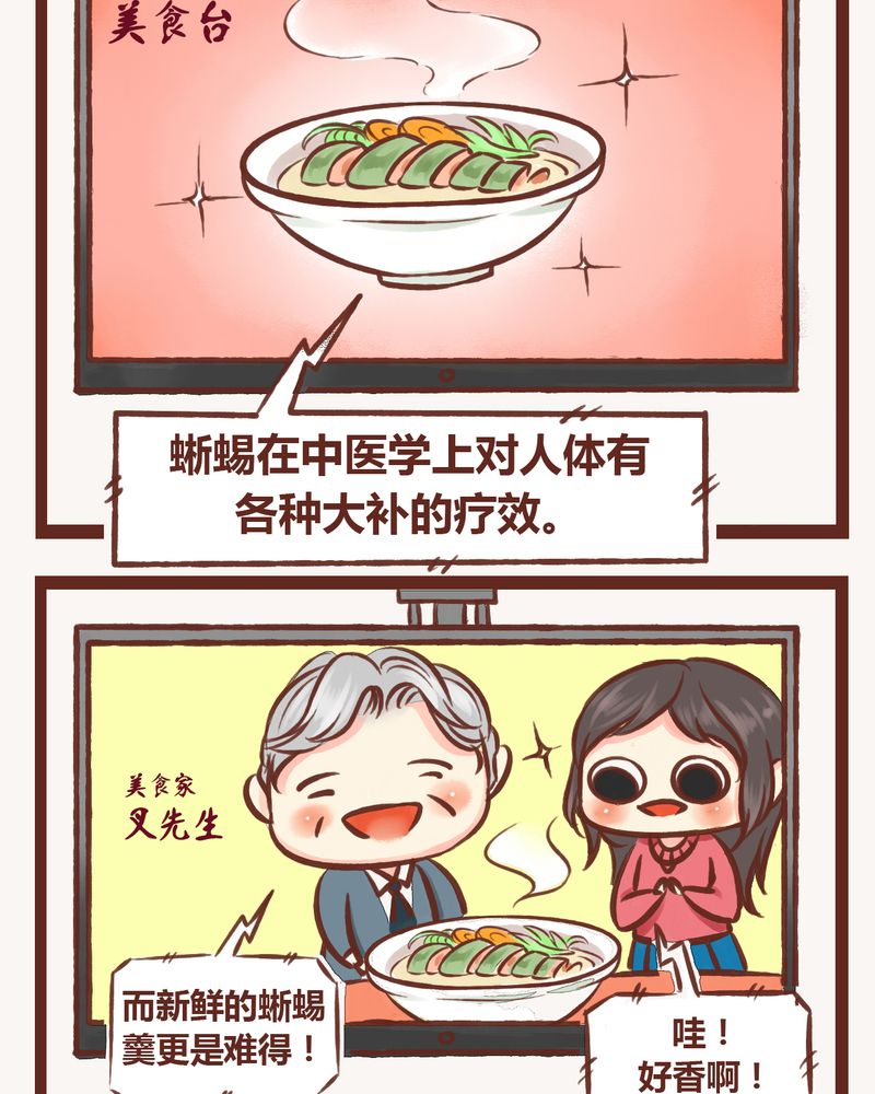 第2章：13