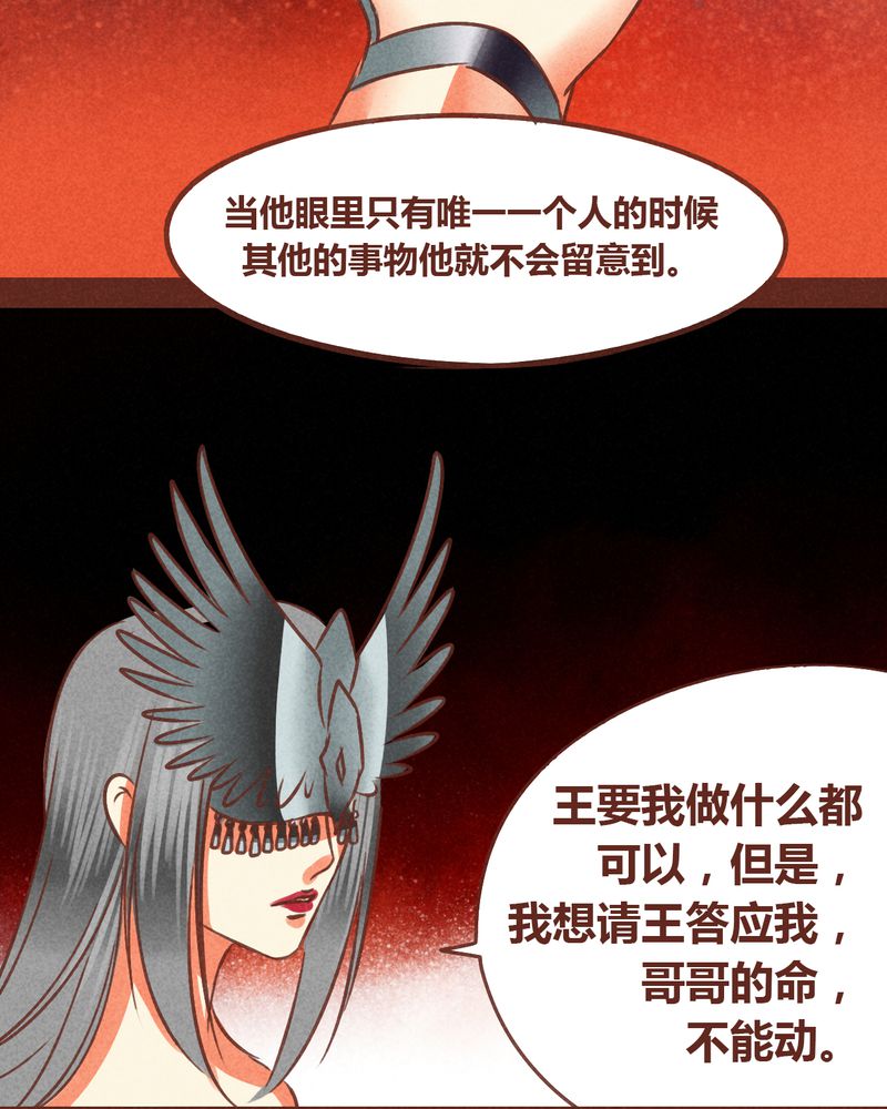 第73章：29
