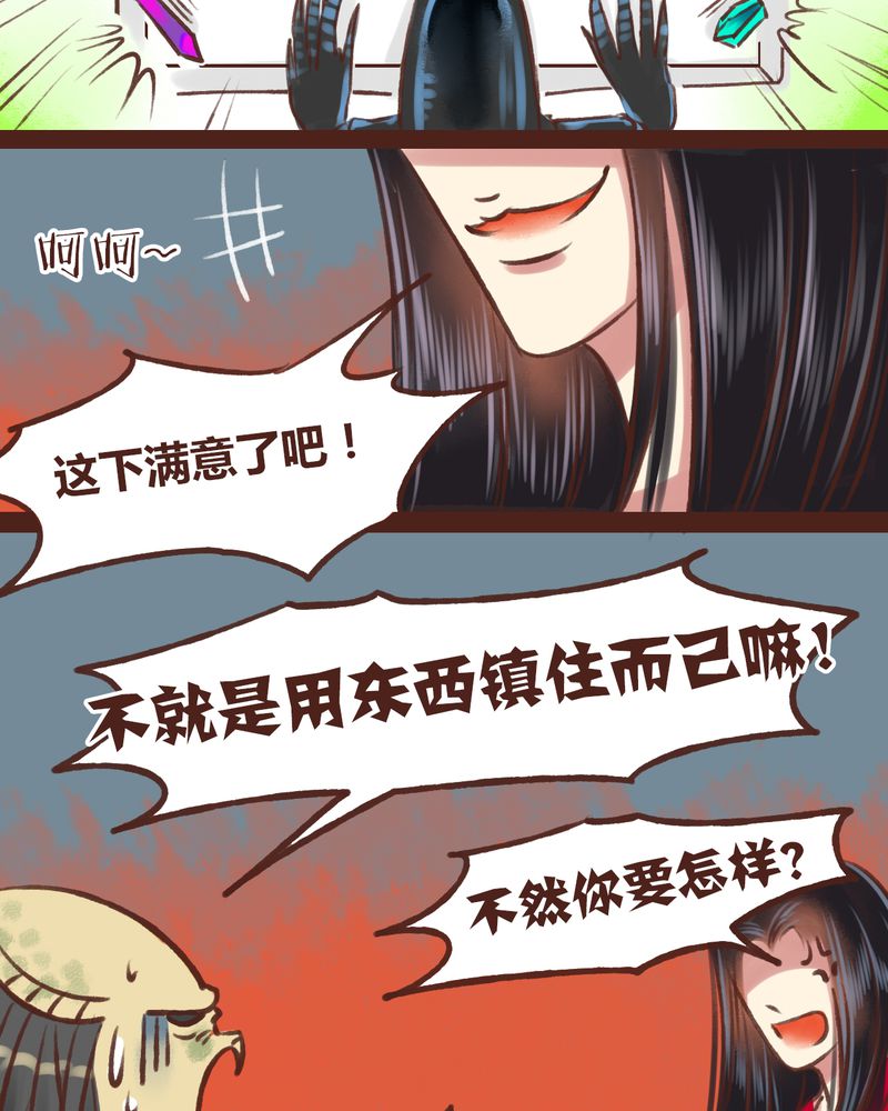 第17章：16