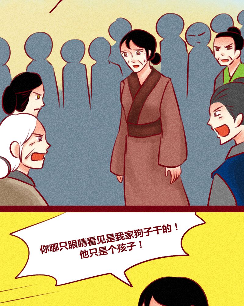 第134章：33
