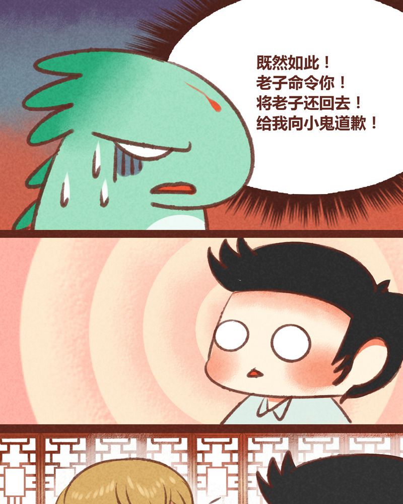 第28章：11