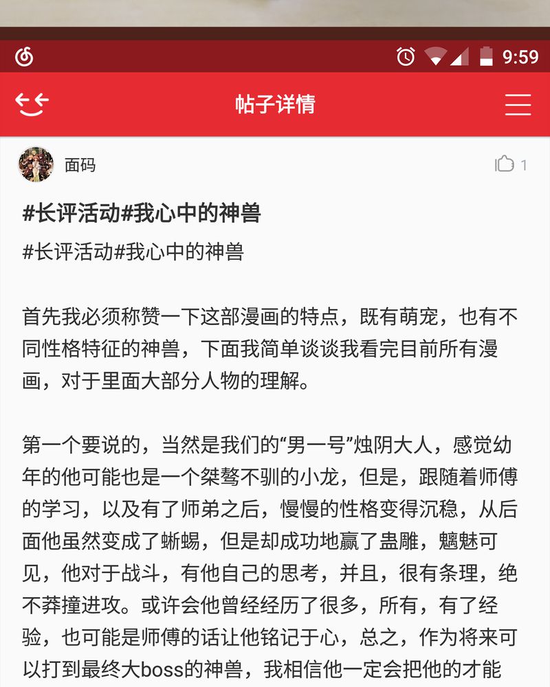 第83章：34