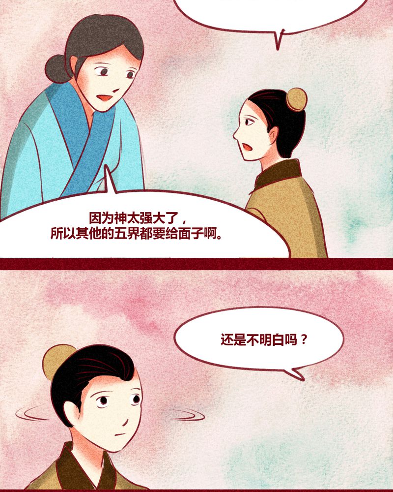 第130章：21